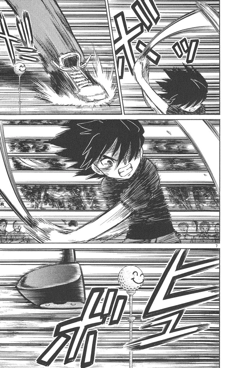 Dan Doh! Xi Chapter 33 - 8