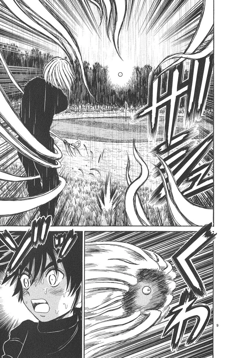 Dan Doh! Xi Chapter 34 - 10