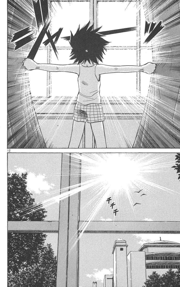 Dan Doh! Xi Chapter 38 - 13