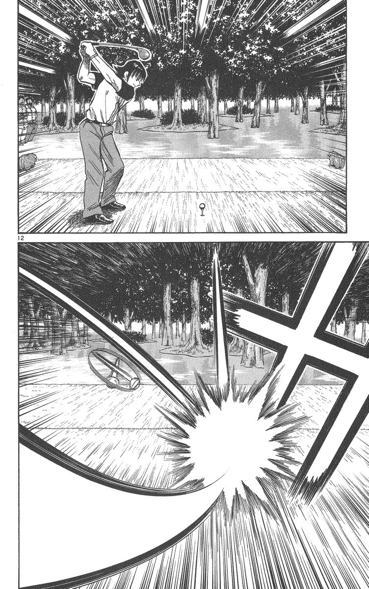 Dan Doh! Xi Chapter 39 - 13