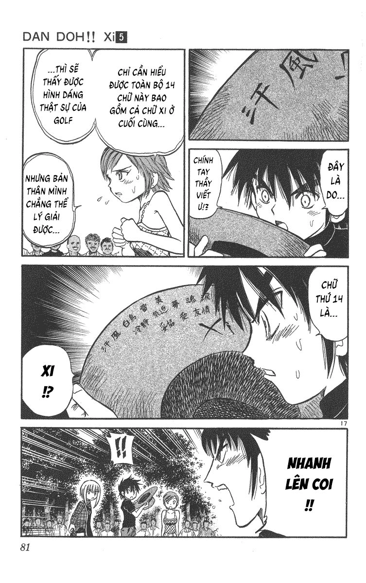 Dan Doh! Xi Chapter 39 - 18