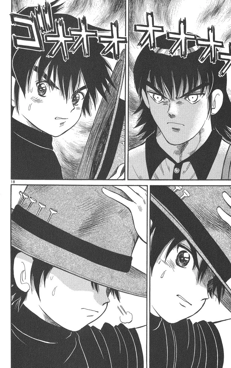 Dan Doh! Xi Chapter 39 - 19