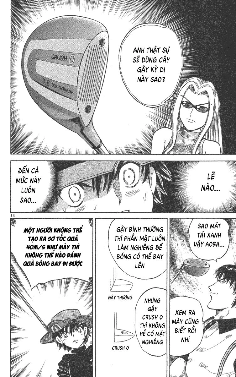 Dan Doh! Xi Chapter 44 - 14