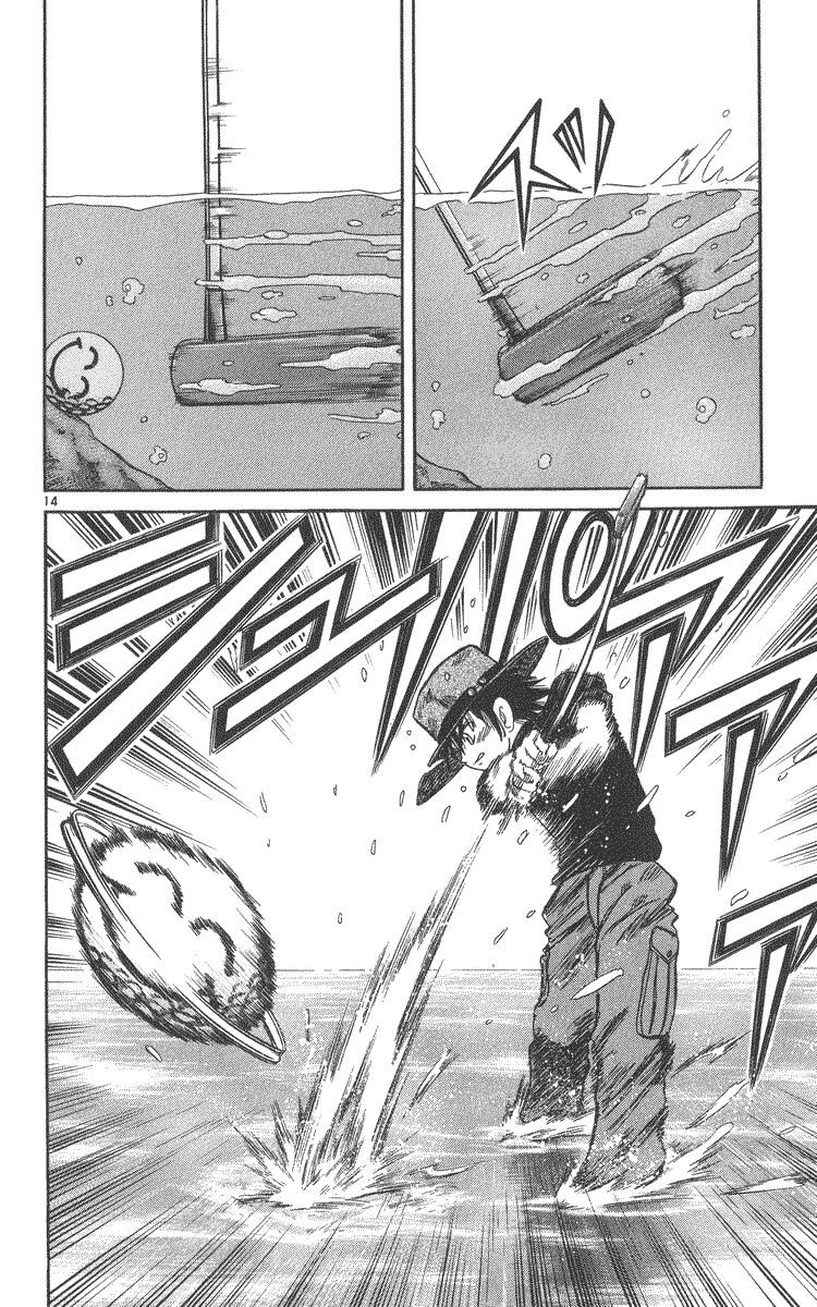 Dan Doh! Xi Chapter 45 - 15