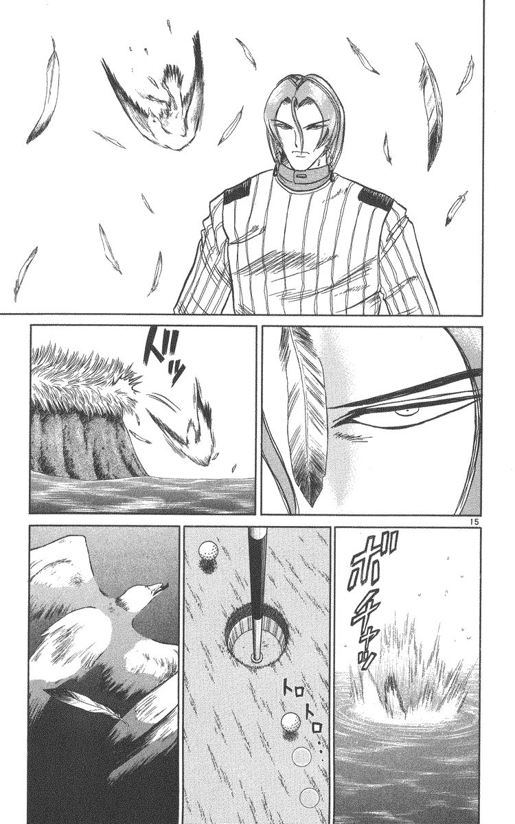 Dan Doh! Xi Chapter 46 - 16