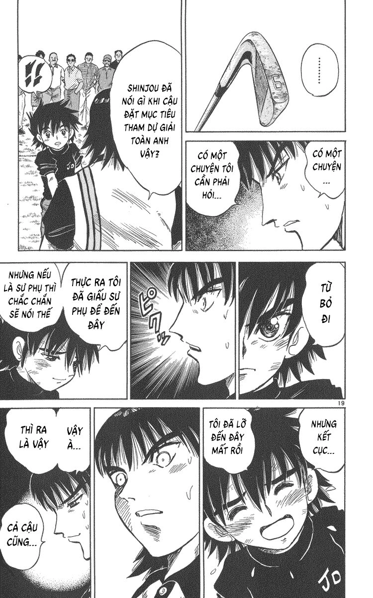 Dan Doh! Xi Chapter 49 - 20