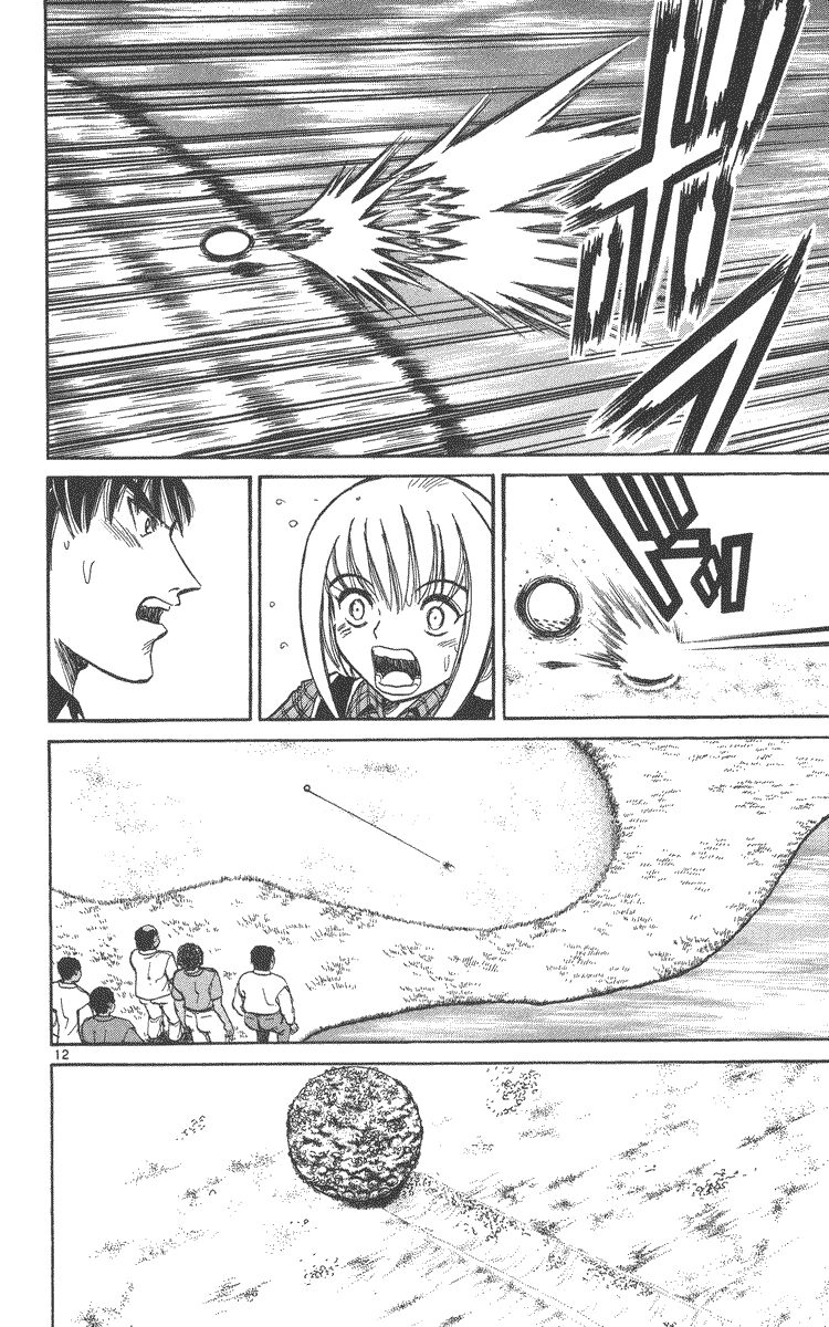 Dan Doh! Xi Chapter 50 - 12