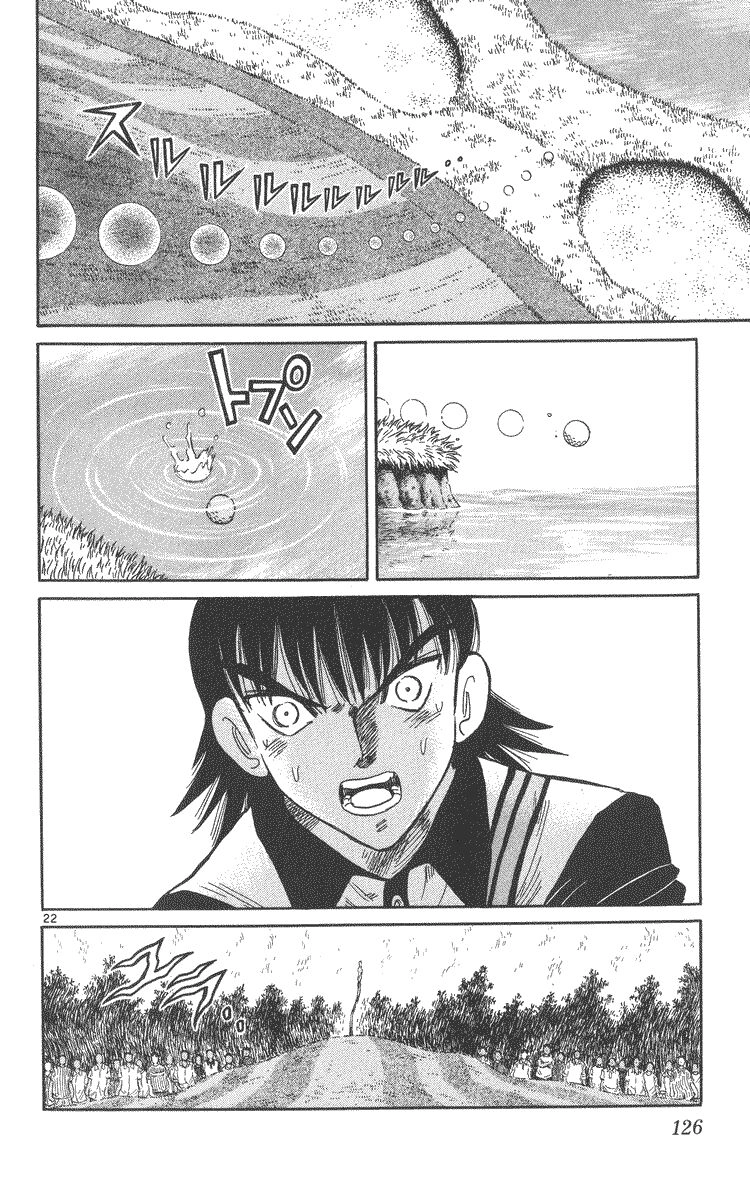 Dan Doh! Xi Chapter 50 - 22