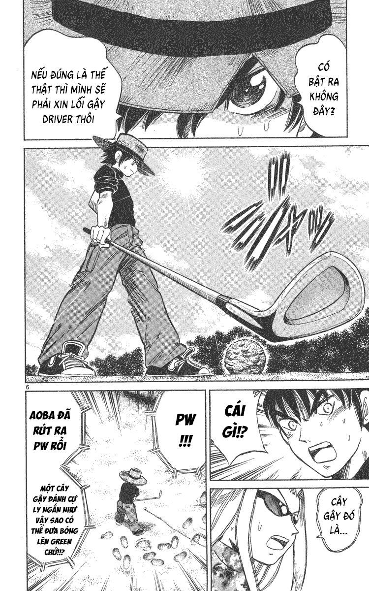 Dan Doh! Xi Chapter 51 - 7