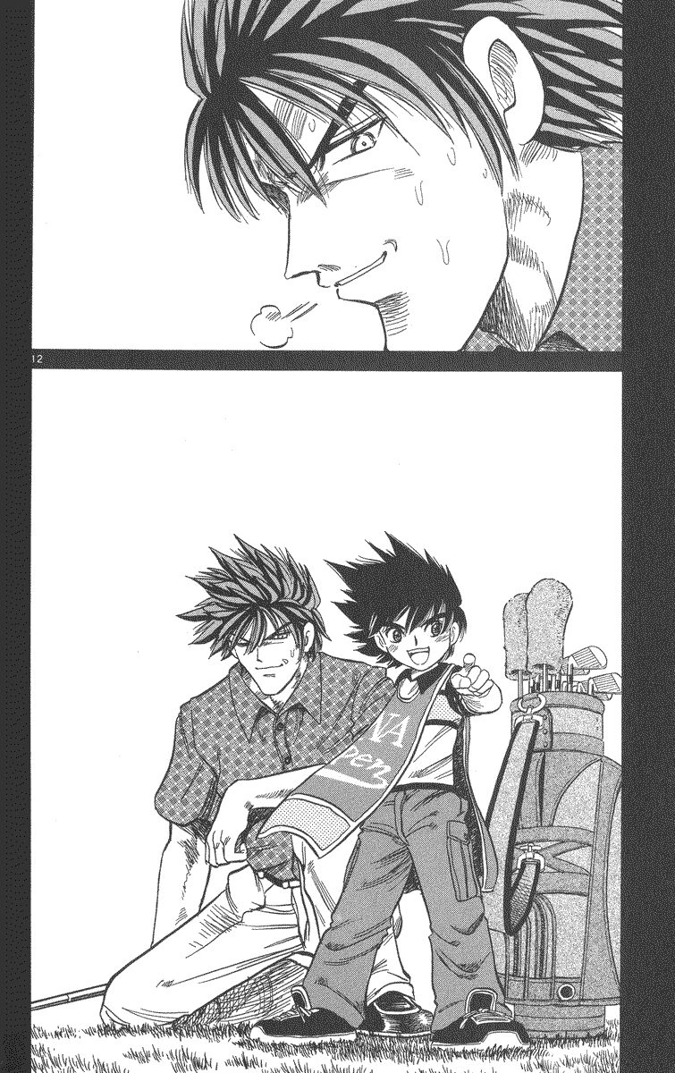 Dan Doh! Xi Chapter 54 - 13