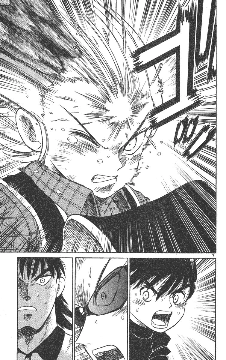 Dan Doh! Xi Chapter 55 - 8