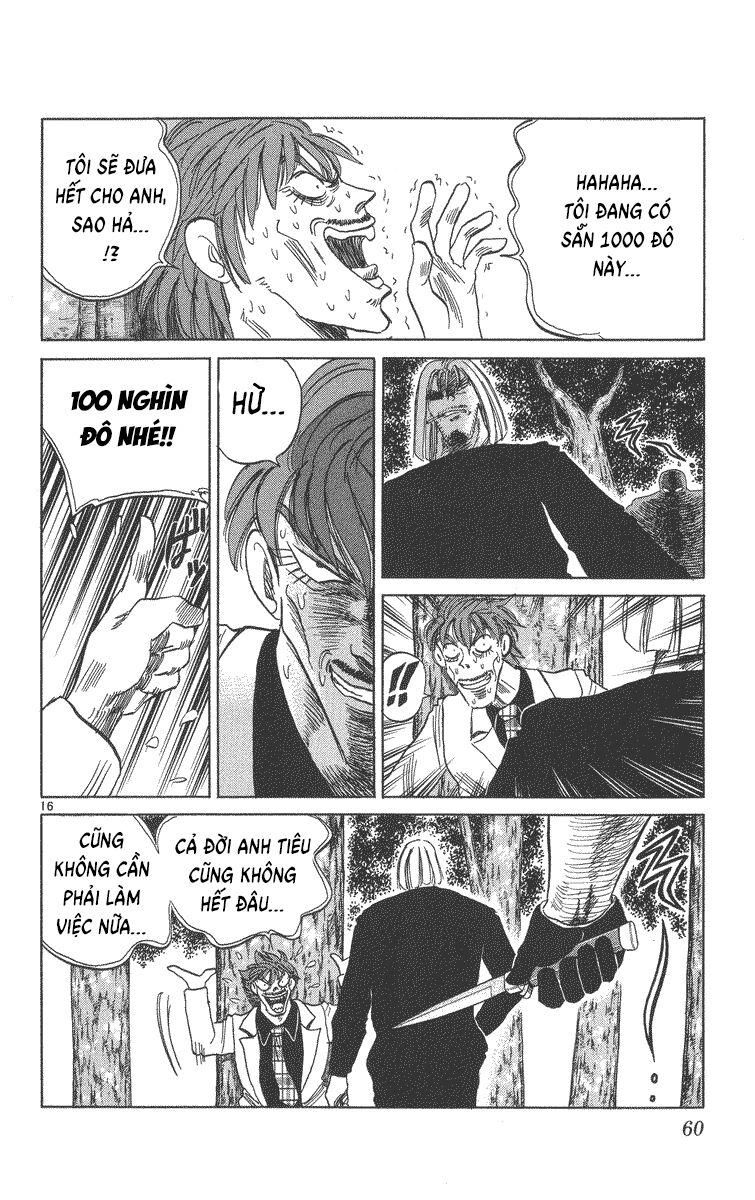 Dan Doh! Xi Chapter 56 - 17