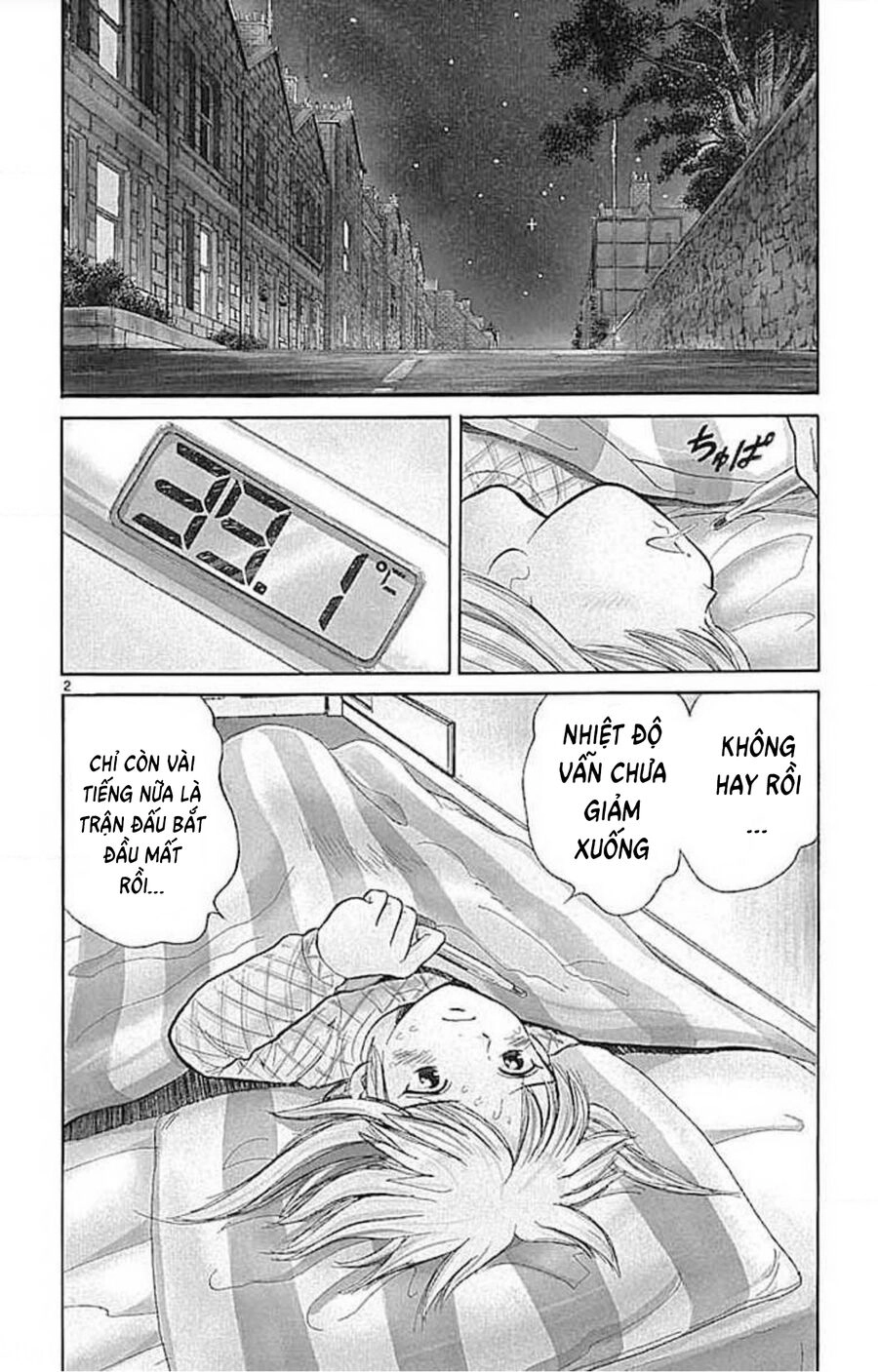Dan Doh! Xi Chapter 64 - 3