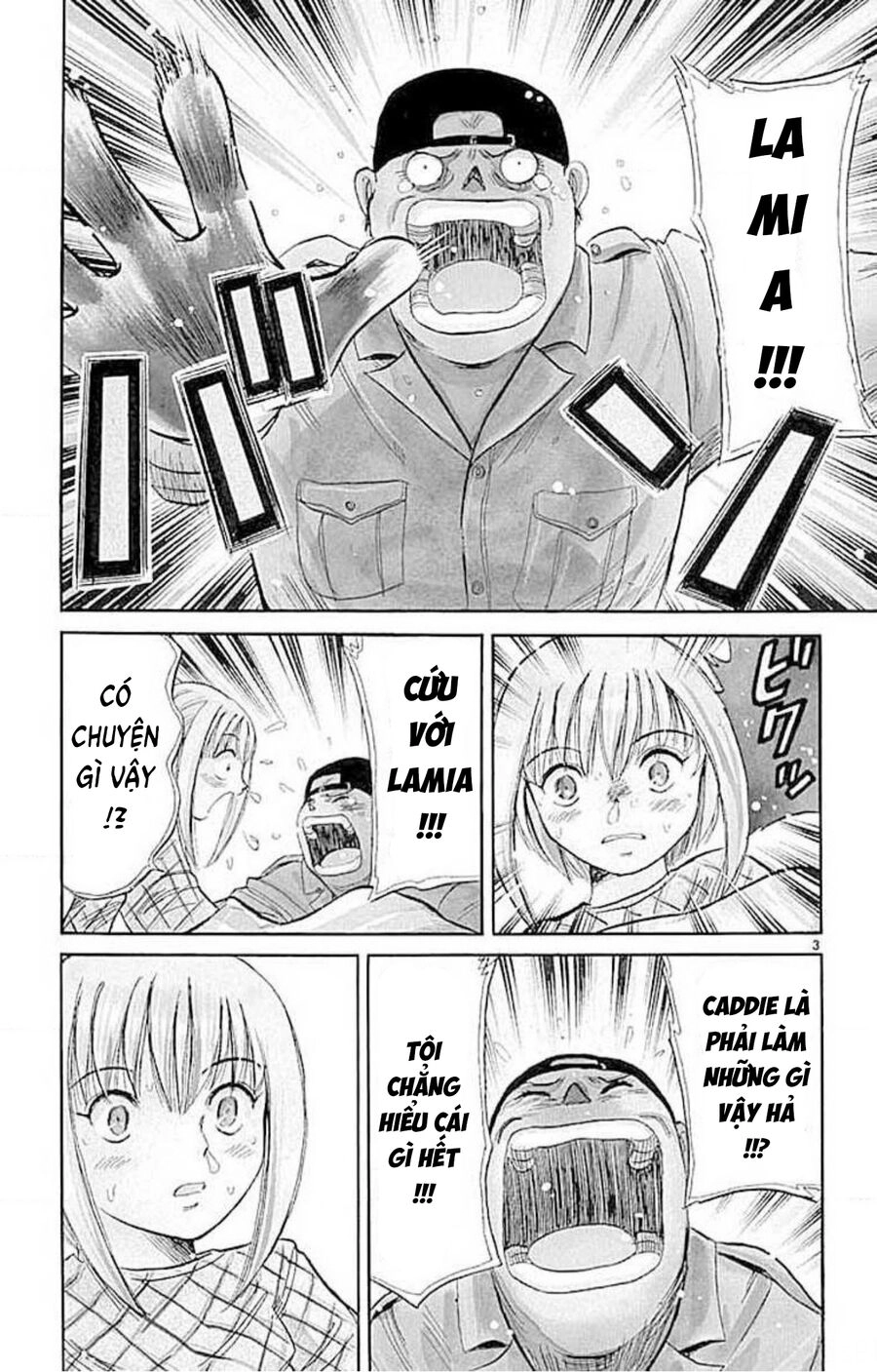 Dan Doh! Xi Chapter 64 - 4