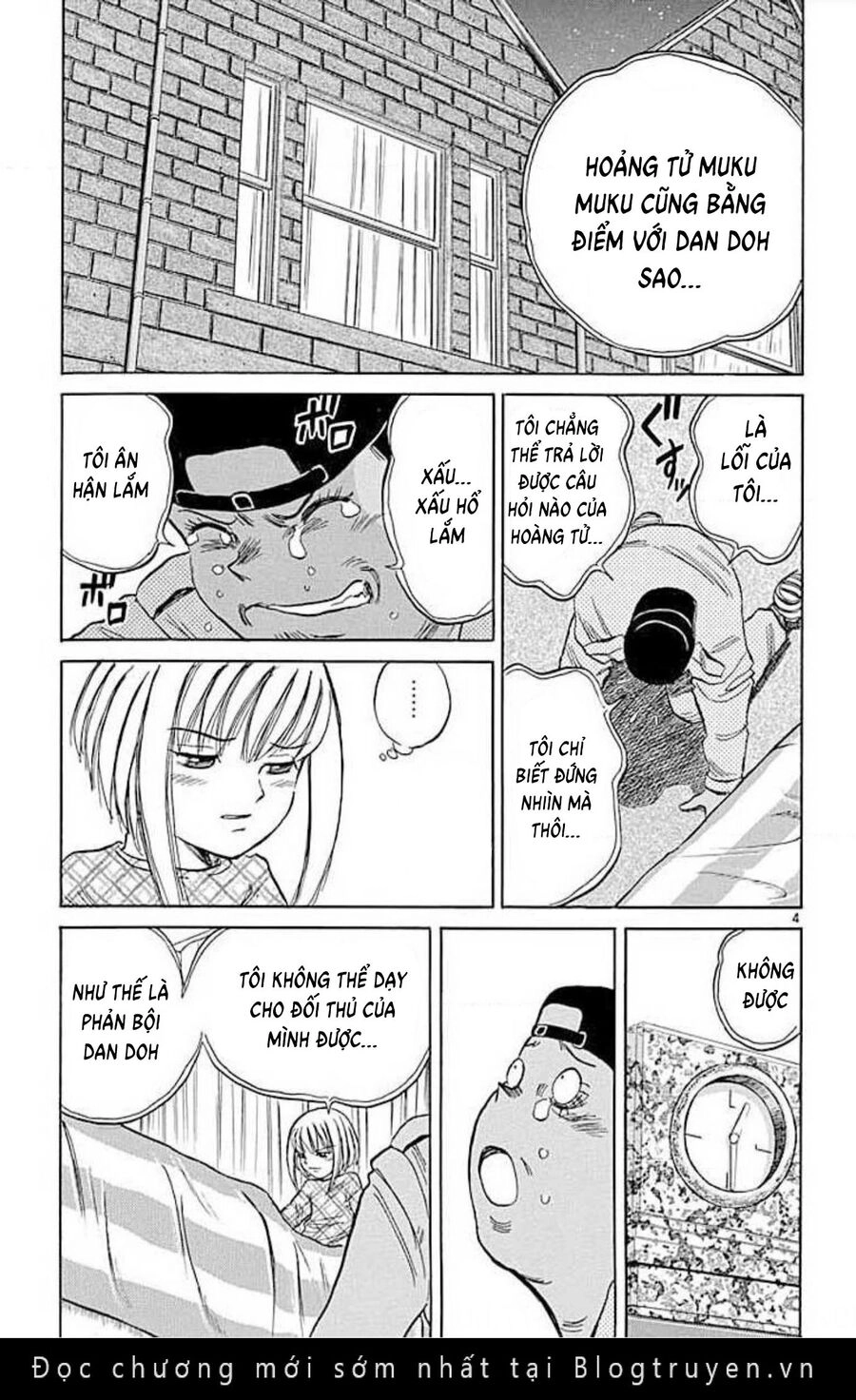 Dan Doh! Xi Chapter 64 - 5