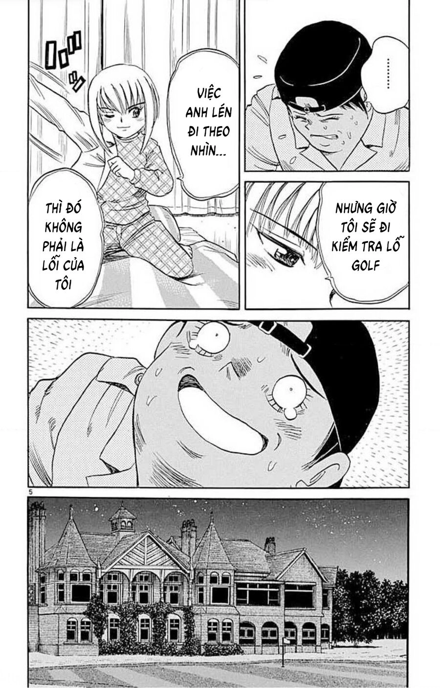 Dan Doh! Xi Chapter 64 - 6