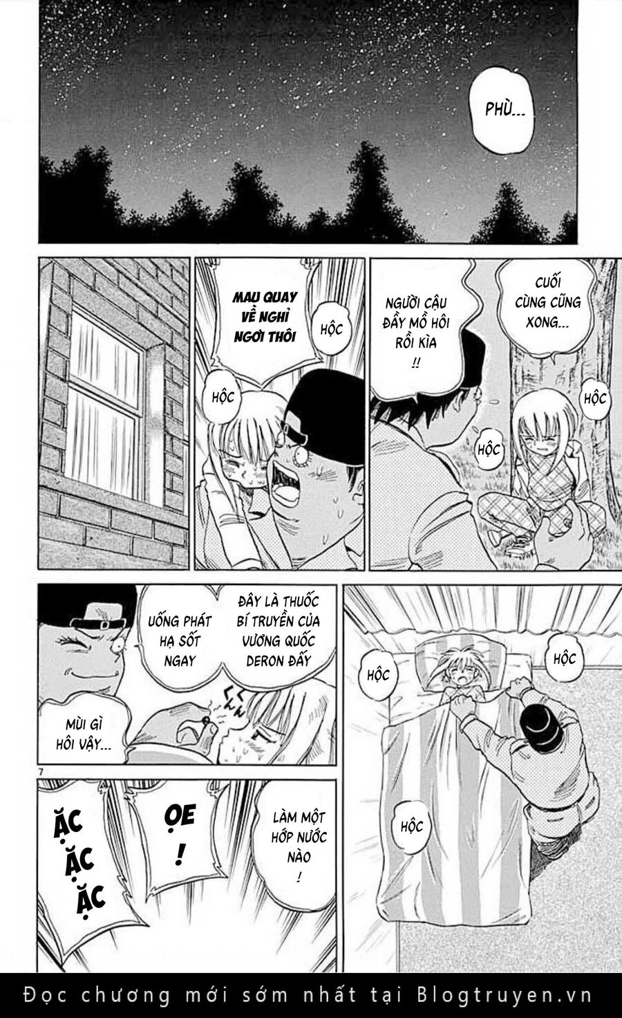 Dan Doh! Xi Chapter 64 - 8