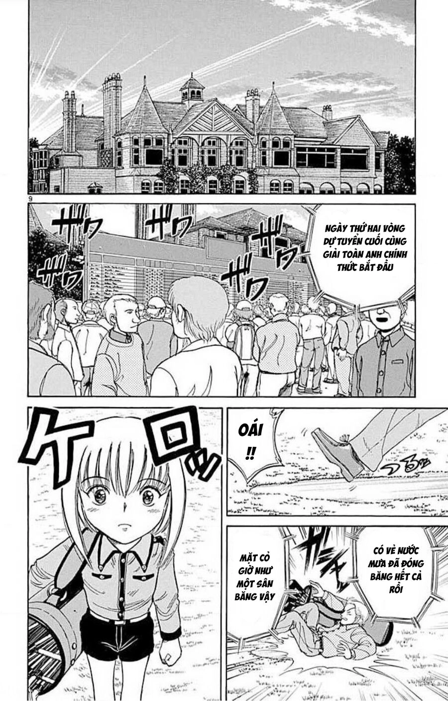 Dan Doh! Xi Chapter 64 - 10