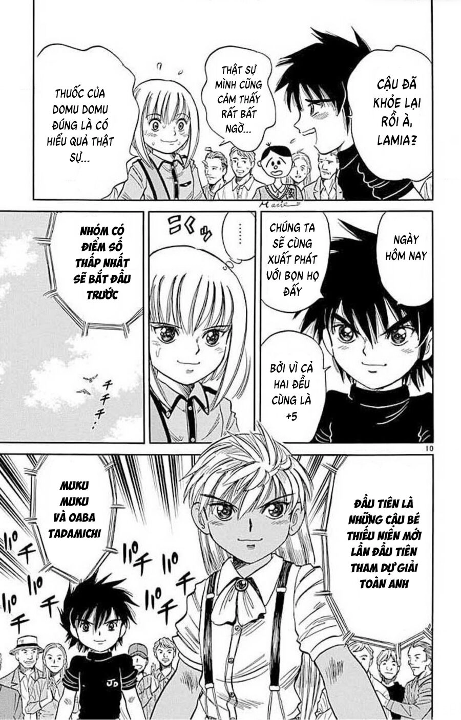 Dan Doh! Xi Chapter 64 - 11