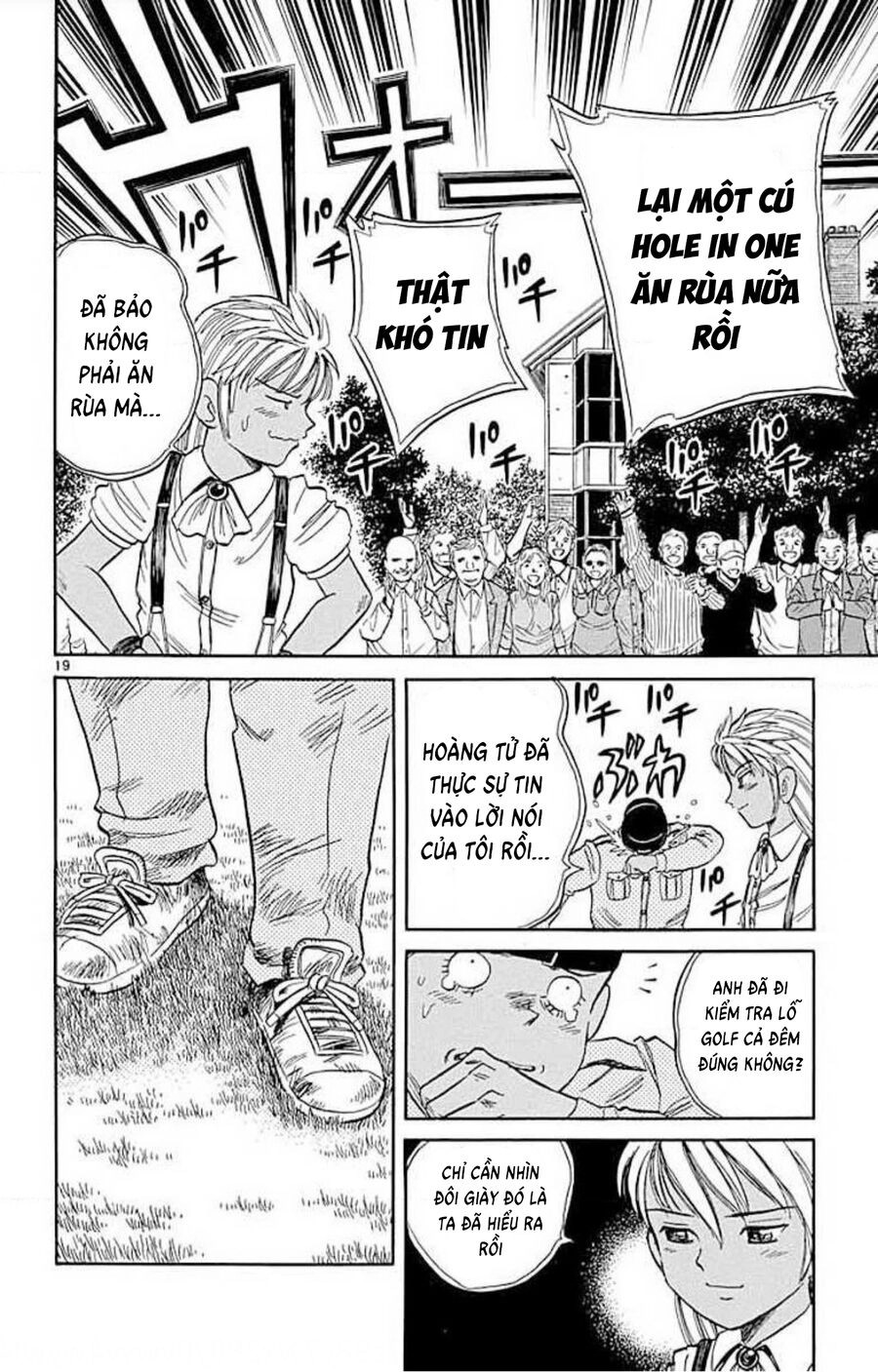 Dan Doh! Xi Chapter 64 - 20