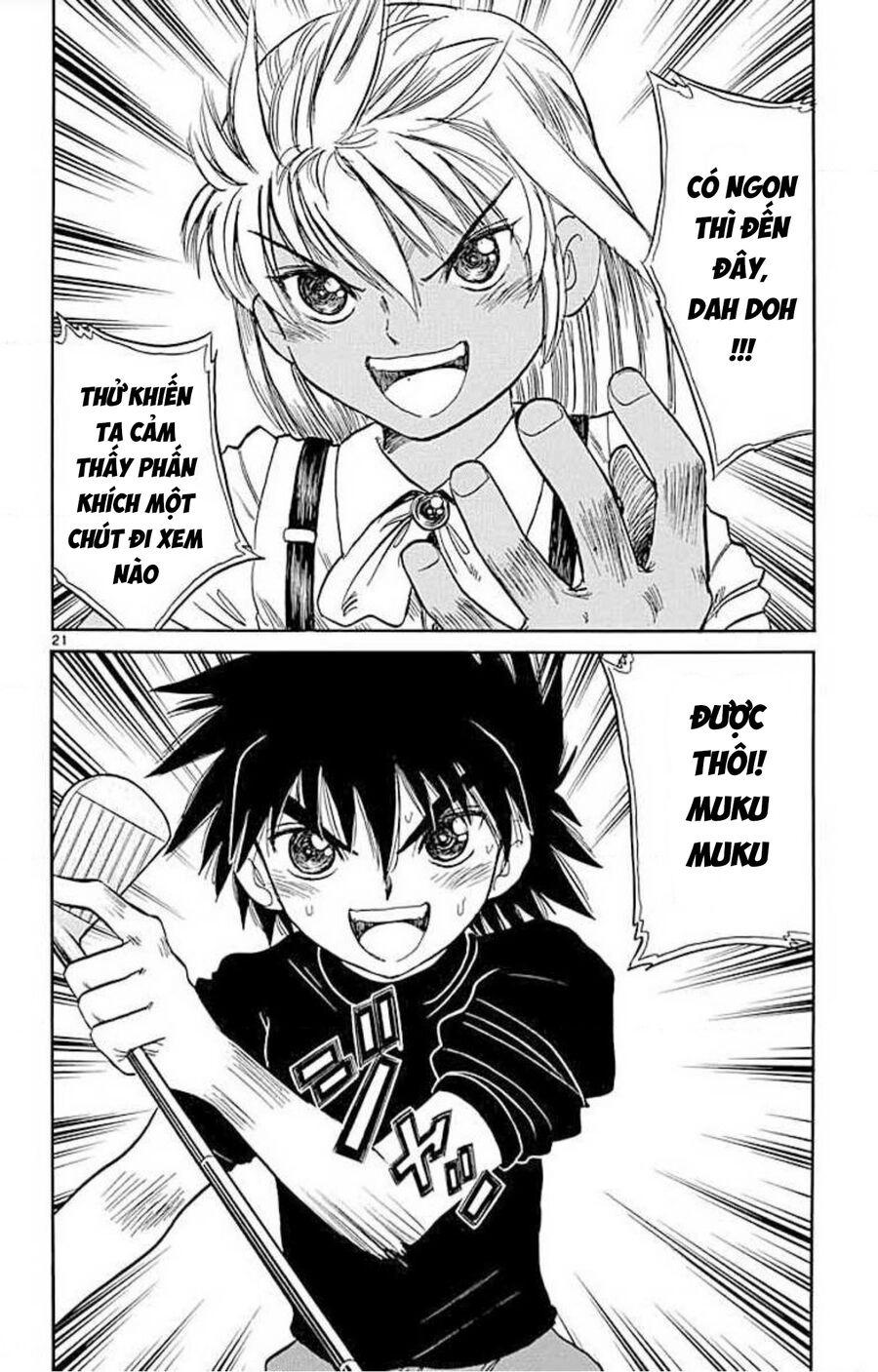 Dan Doh! Xi Chapter 64 - 22