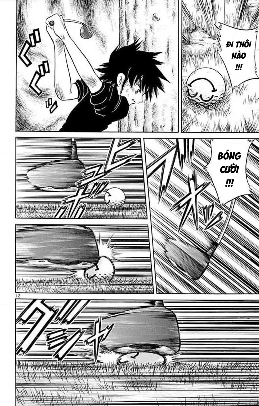 Dan Doh! Xi Chapter 65 - 13