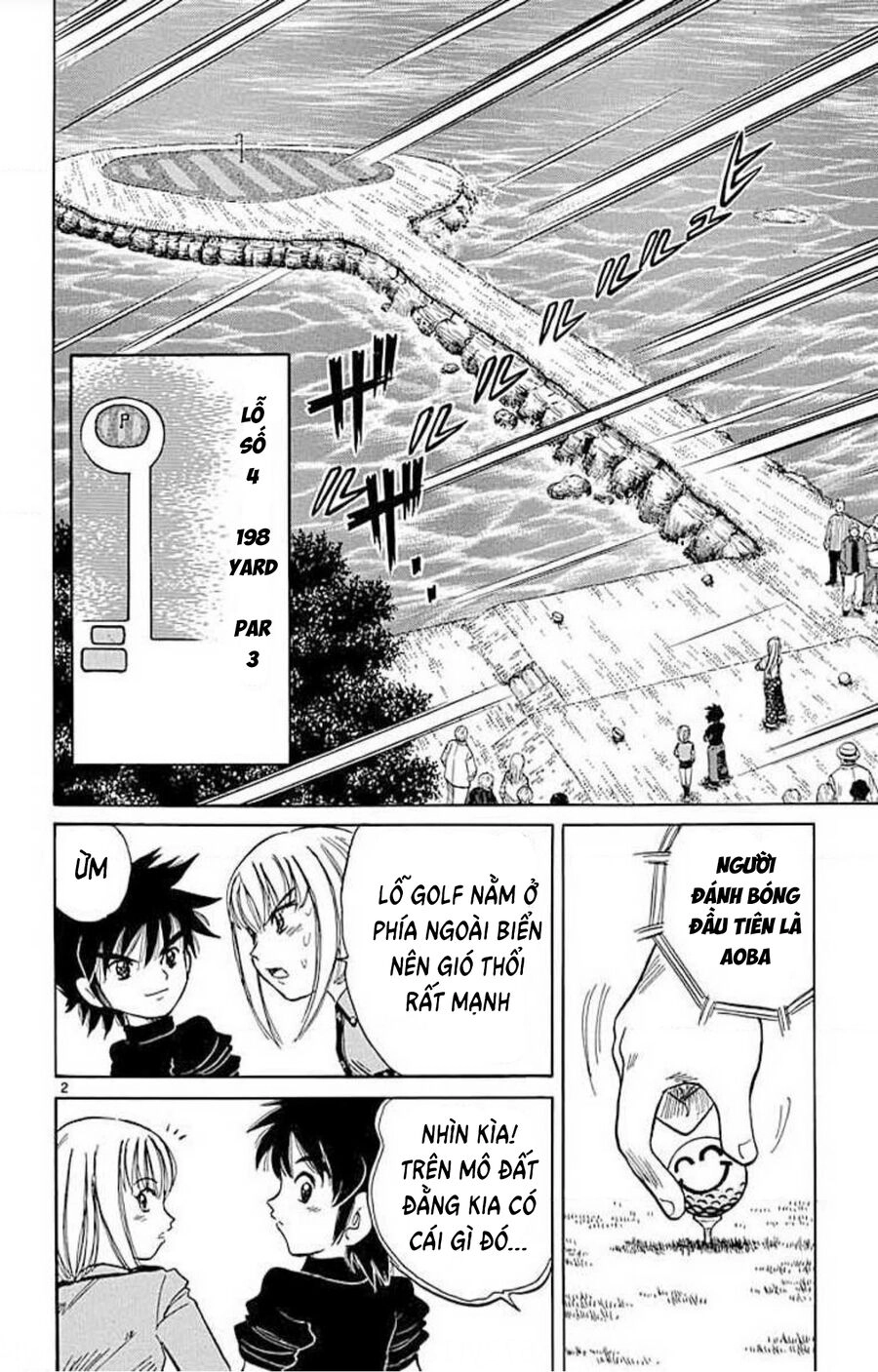 Dan Doh! Xi Chapter 66 - 3