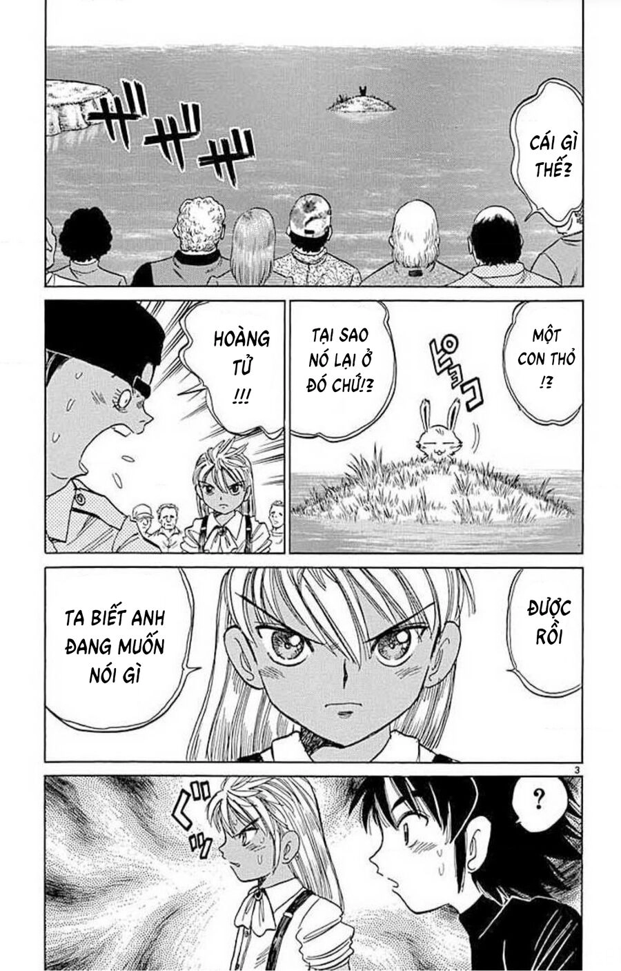 Dan Doh! Xi Chapter 66 - 4