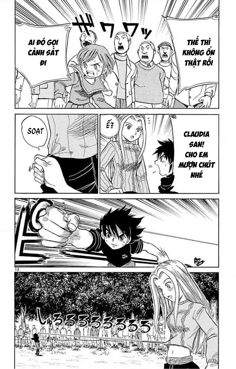 Dan Doh! Xi Chapter 66 - 13