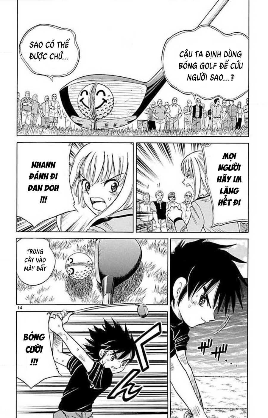 Dan Doh! Xi Chapter 66 - 15