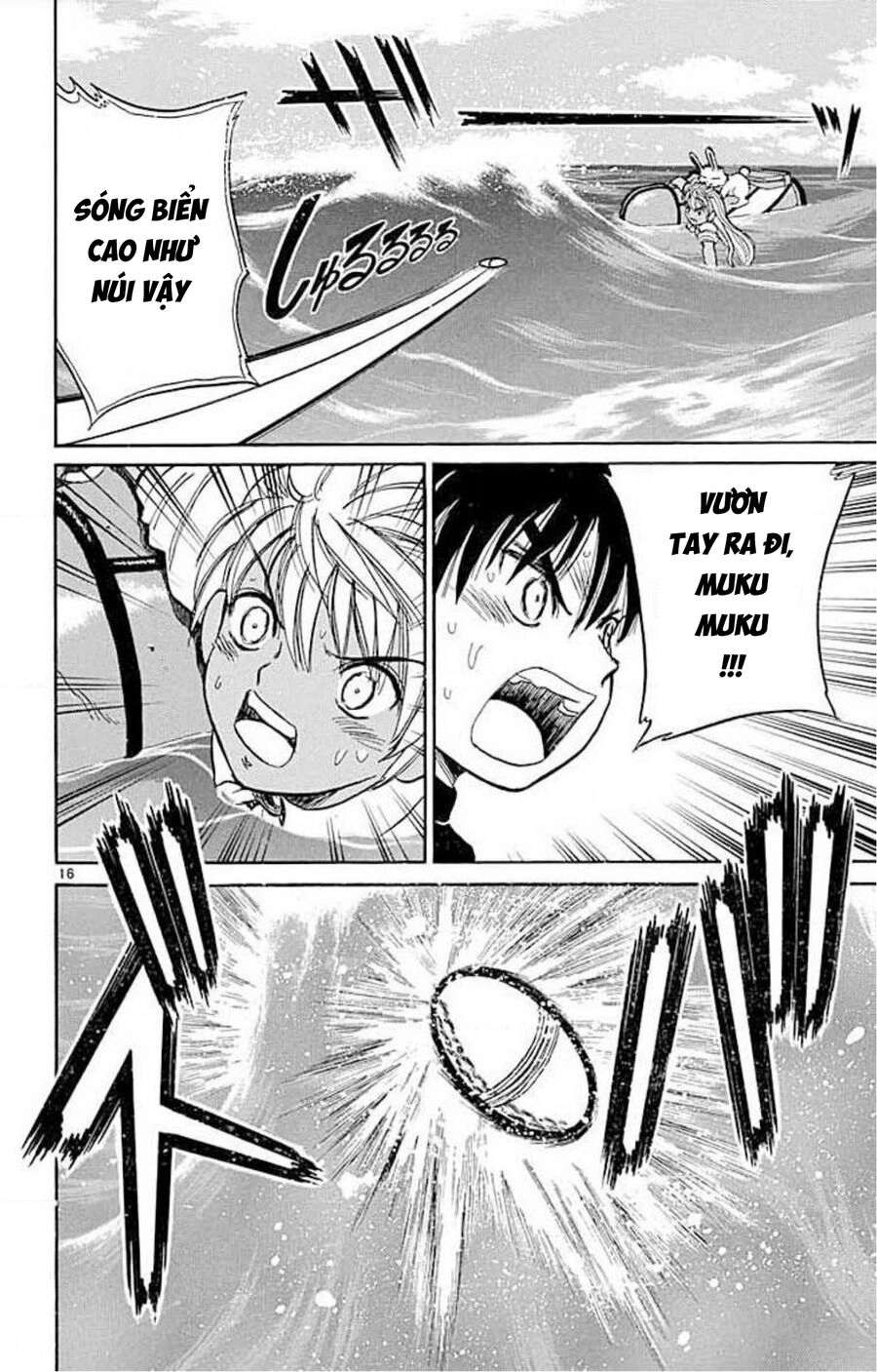 Dan Doh! Xi Chapter 66 - 17
