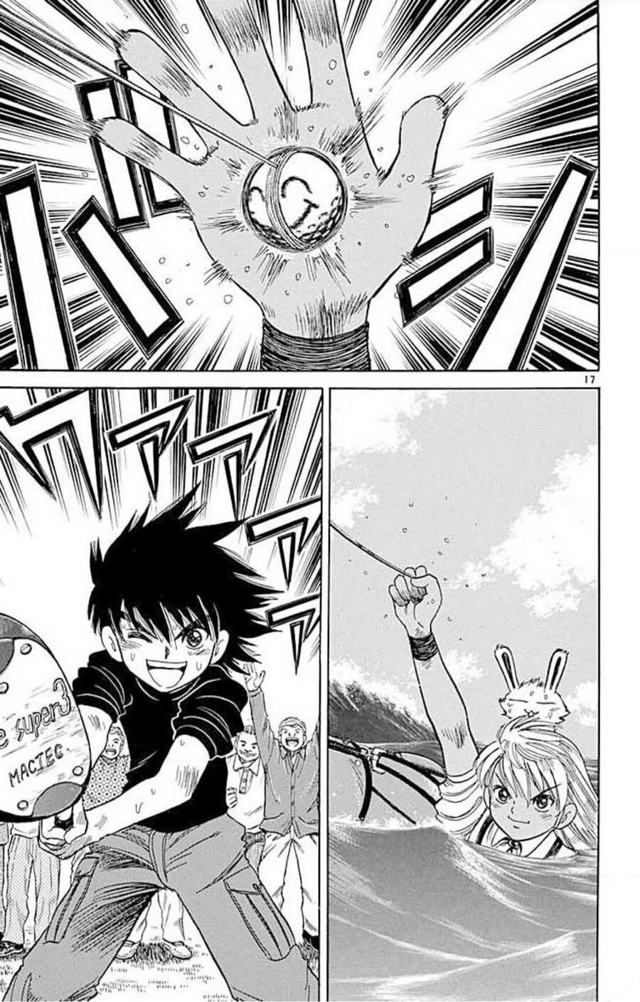 Dan Doh! Xi Chapter 66 - 18