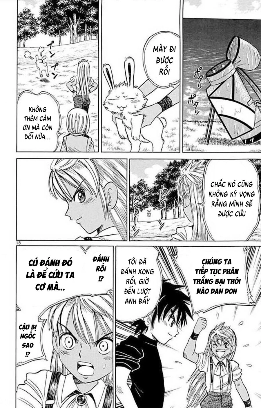 Dan Doh! Xi Chapter 66 - 19