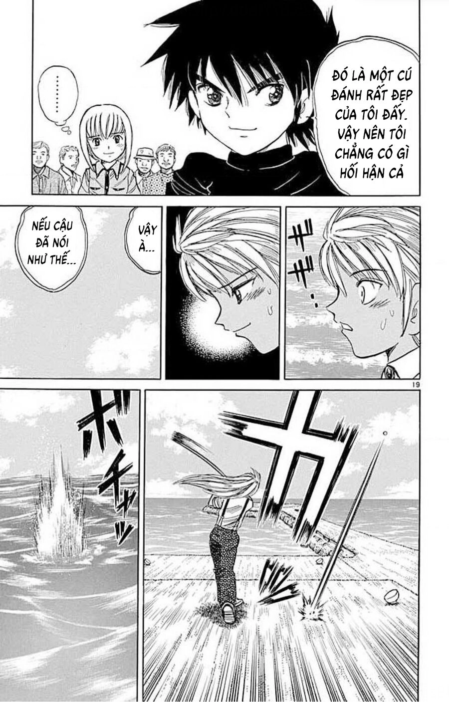 Dan Doh! Xi Chapter 66 - 20