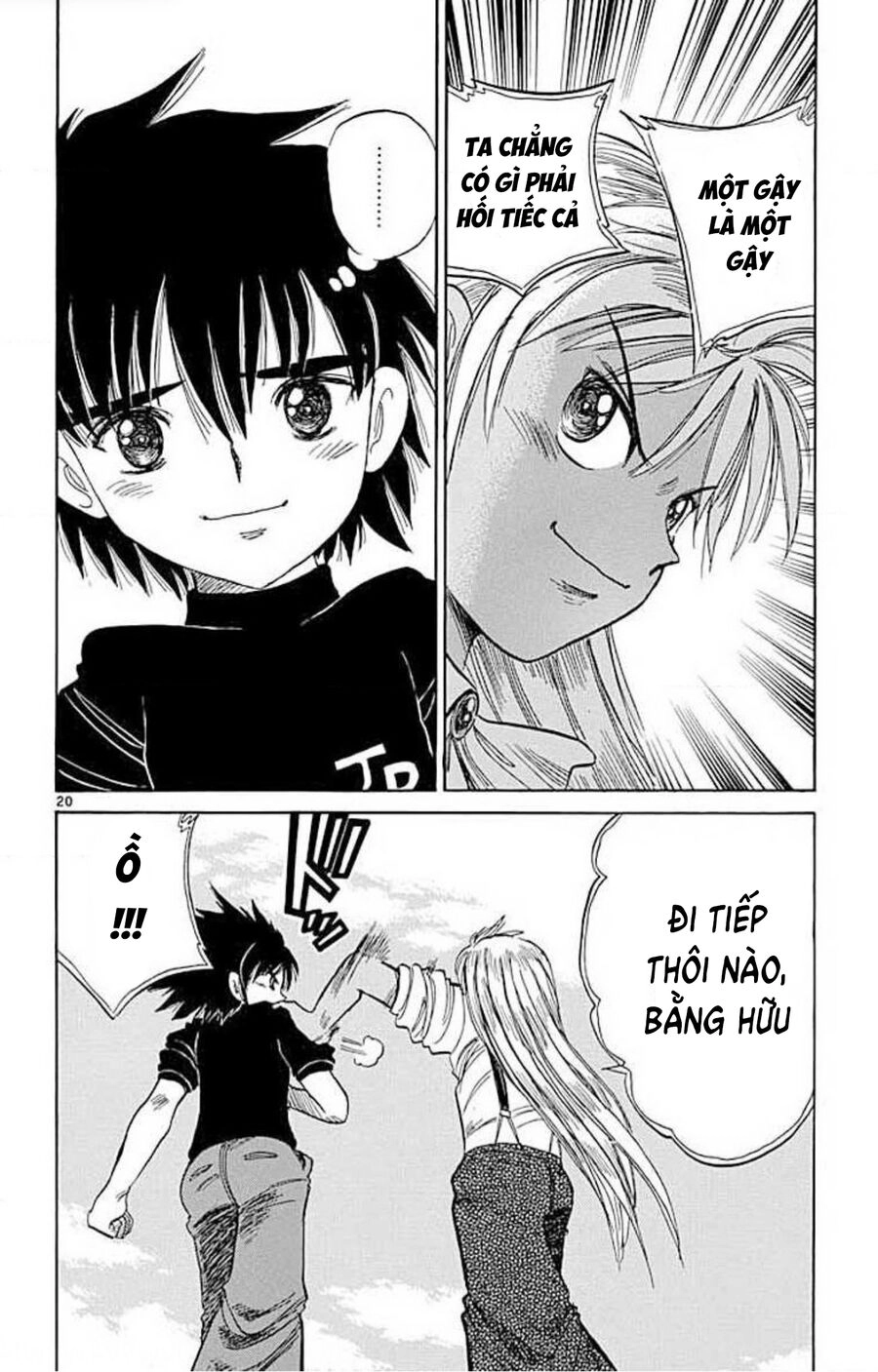 Dan Doh! Xi Chapter 66 - 21