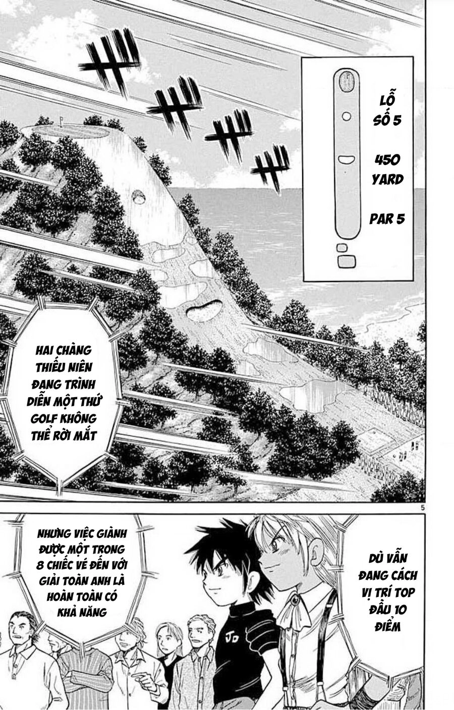 Dan Doh! Xi Chapter 67 - 6