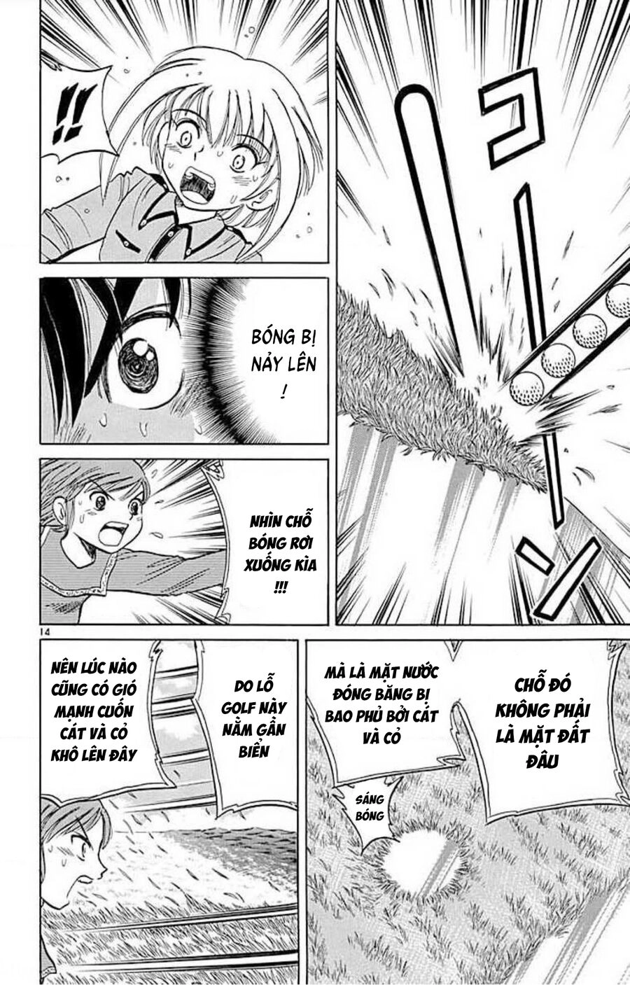 Dan Doh! Xi Chapter 67 - 15