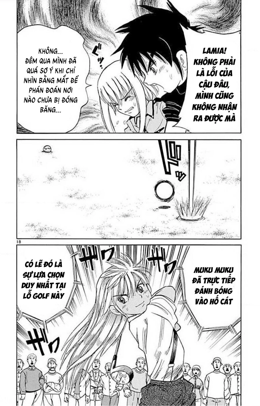 Dan Doh! Xi Chapter 67 - 19
