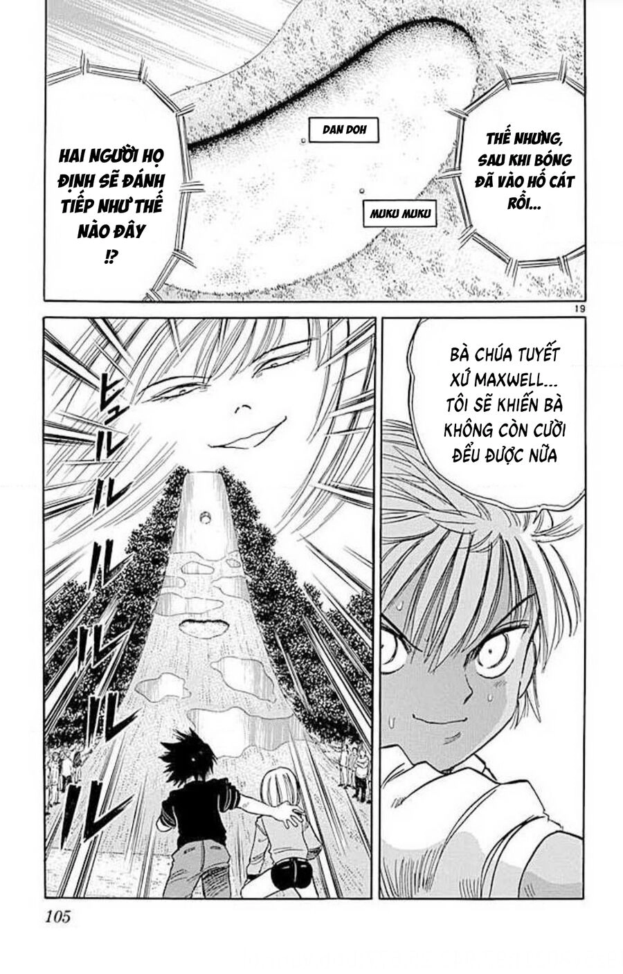 Dan Doh! Xi Chapter 67 - 20