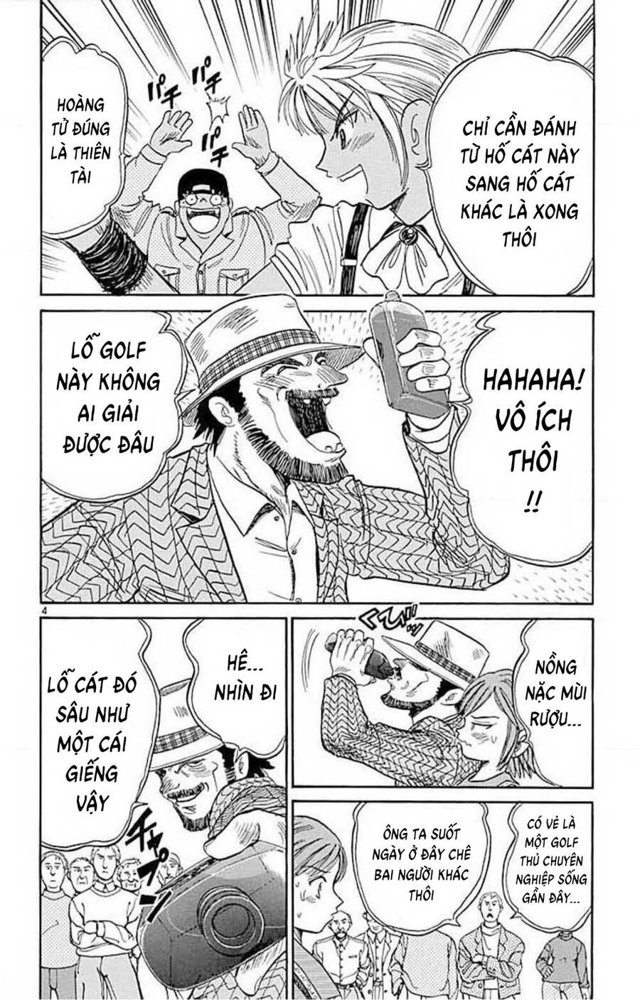 Dan Doh! Xi Chapter 68 - 5