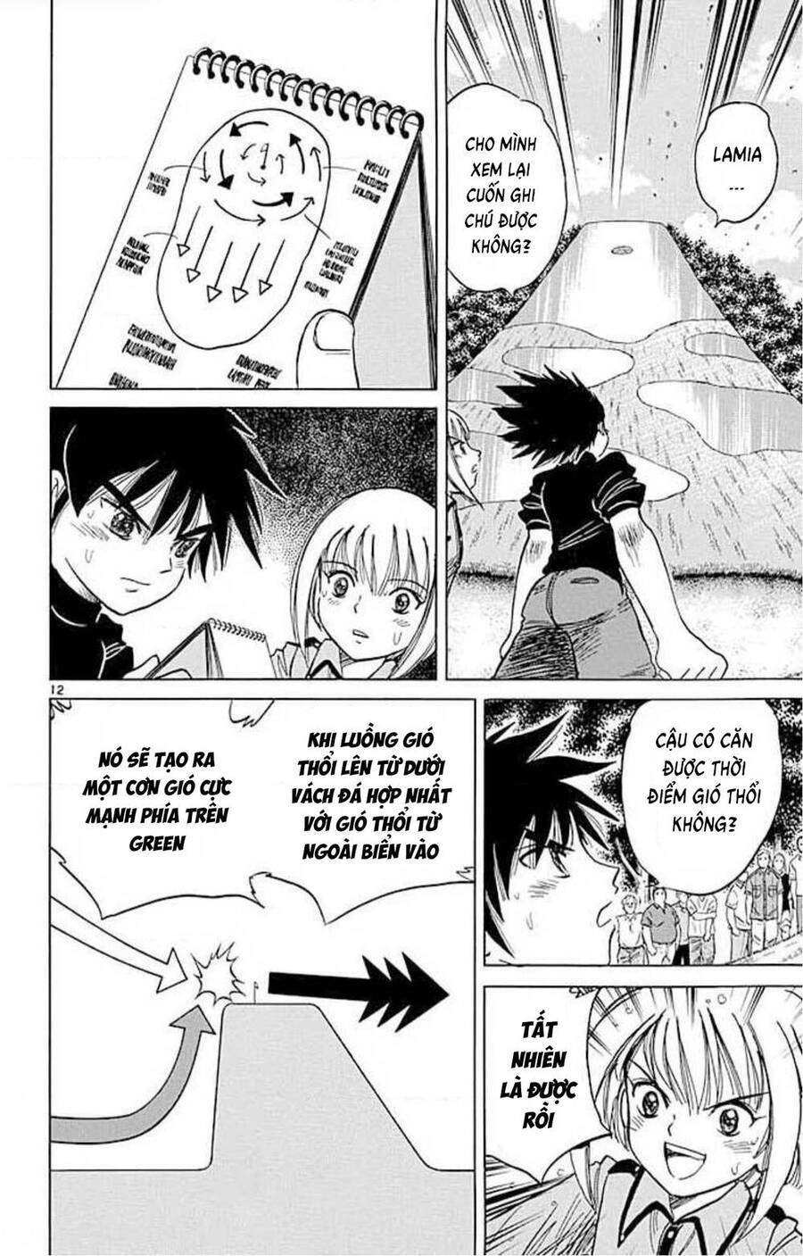 Dan Doh! Xi Chapter 68 - 13