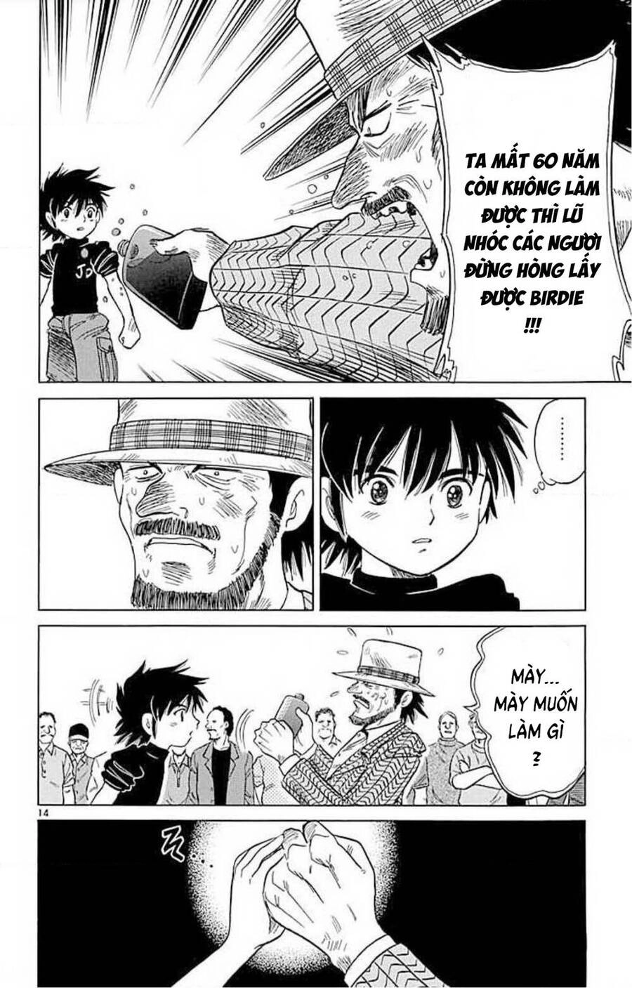 Dan Doh! Xi Chapter 68 - 15