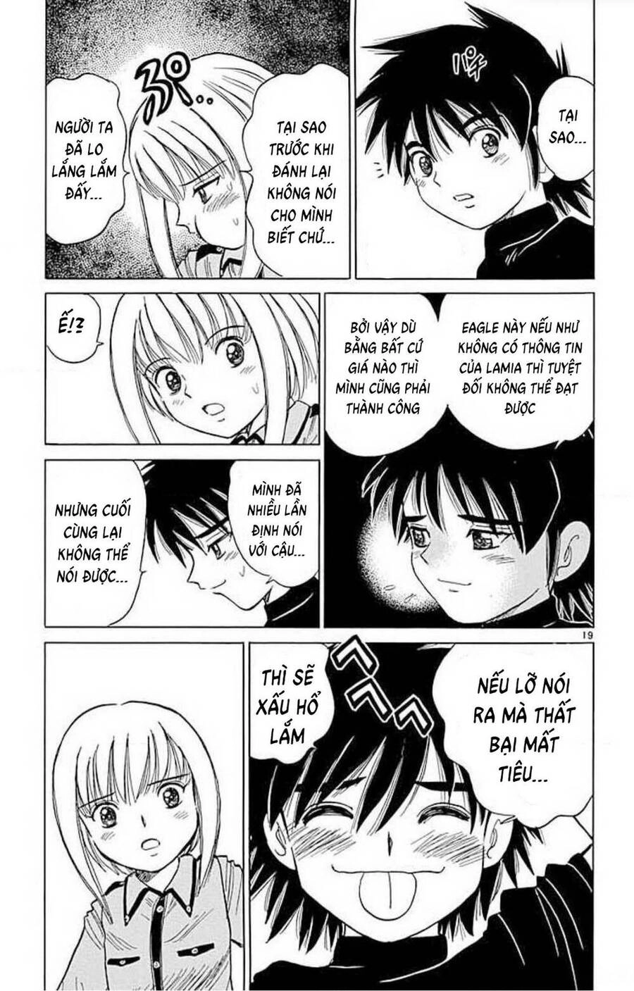 Dan Doh! Xi Chapter 69 - 19