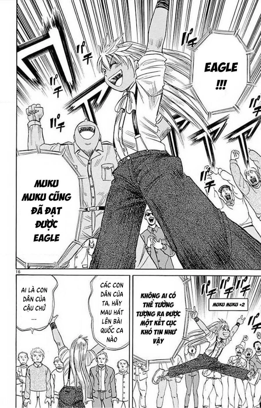 Dan Doh! Xi Chapter 70 - 17