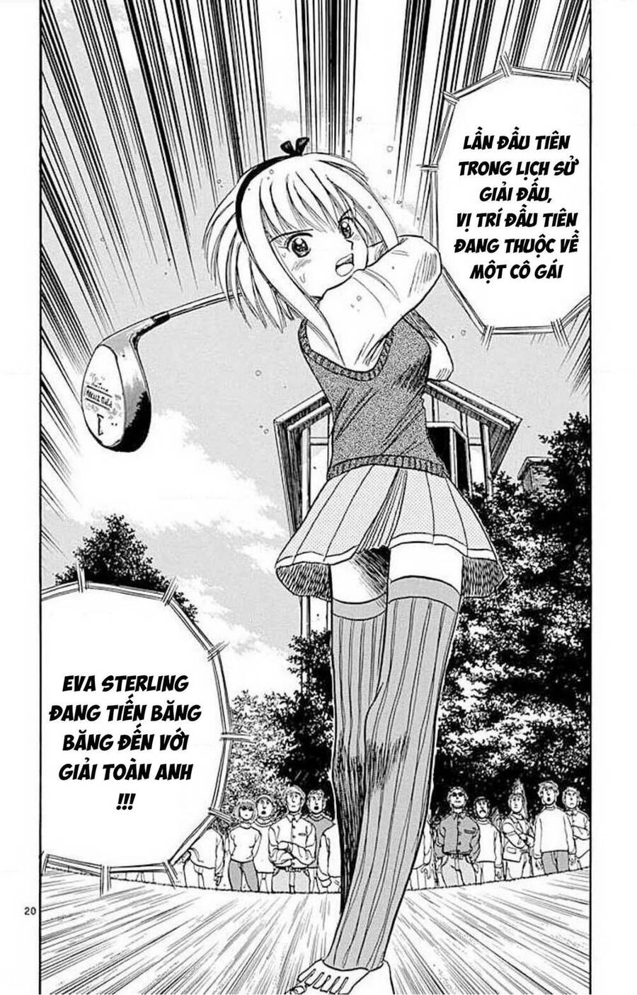 Dan Doh! Xi Chapter 70 - 21