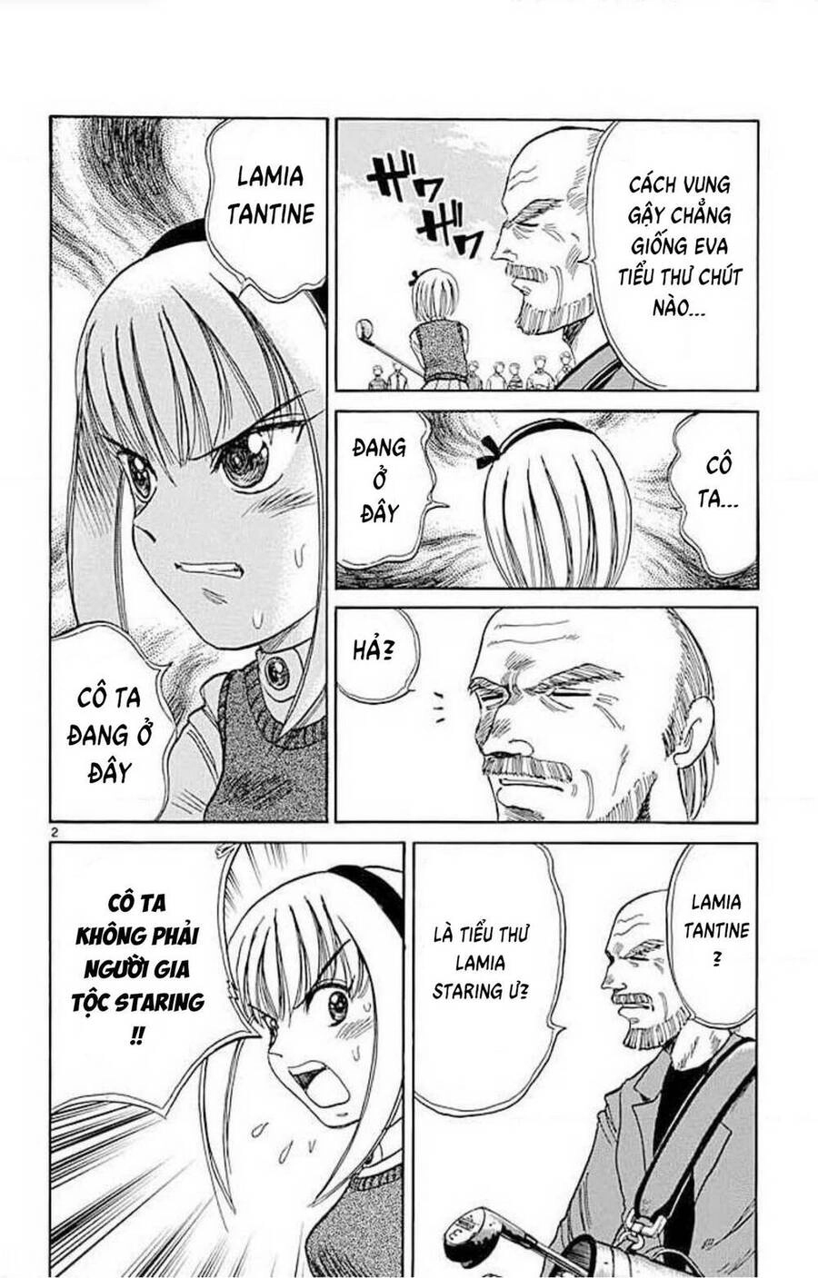 Dan Doh! Xi Chapter 71 - 4