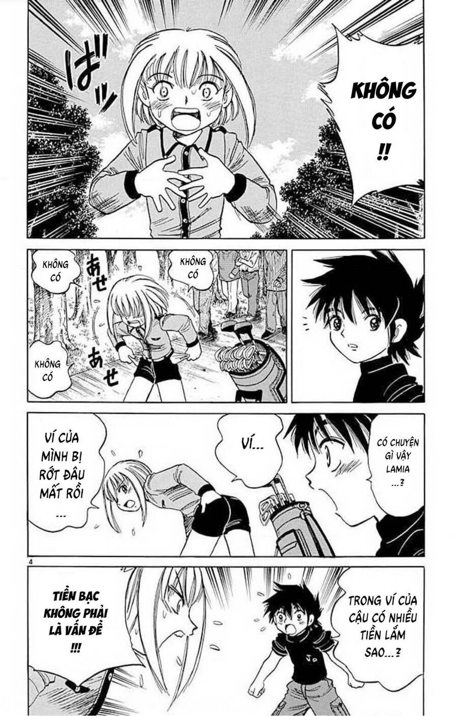 Dan Doh! Xi Chapter 71 - 6