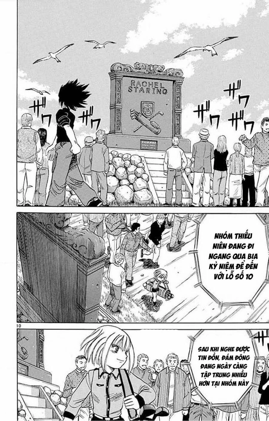 Dan Doh! Xi Chapter 71 - 12