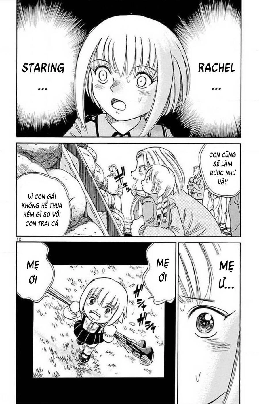 Dan Doh! Xi Chapter 71 - 14