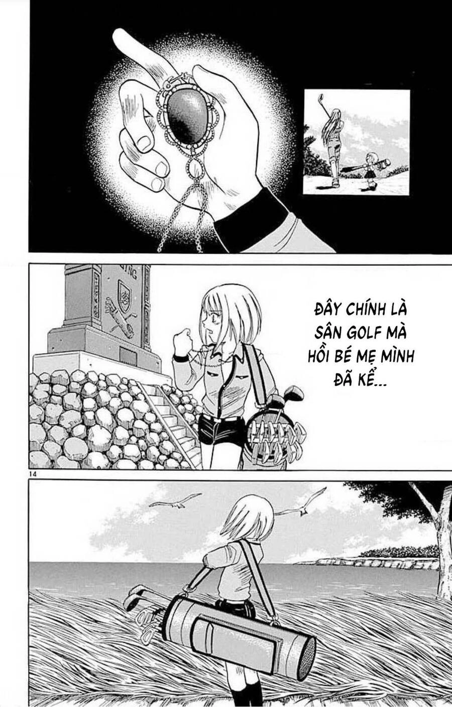 Dan Doh! Xi Chapter 71 - 16